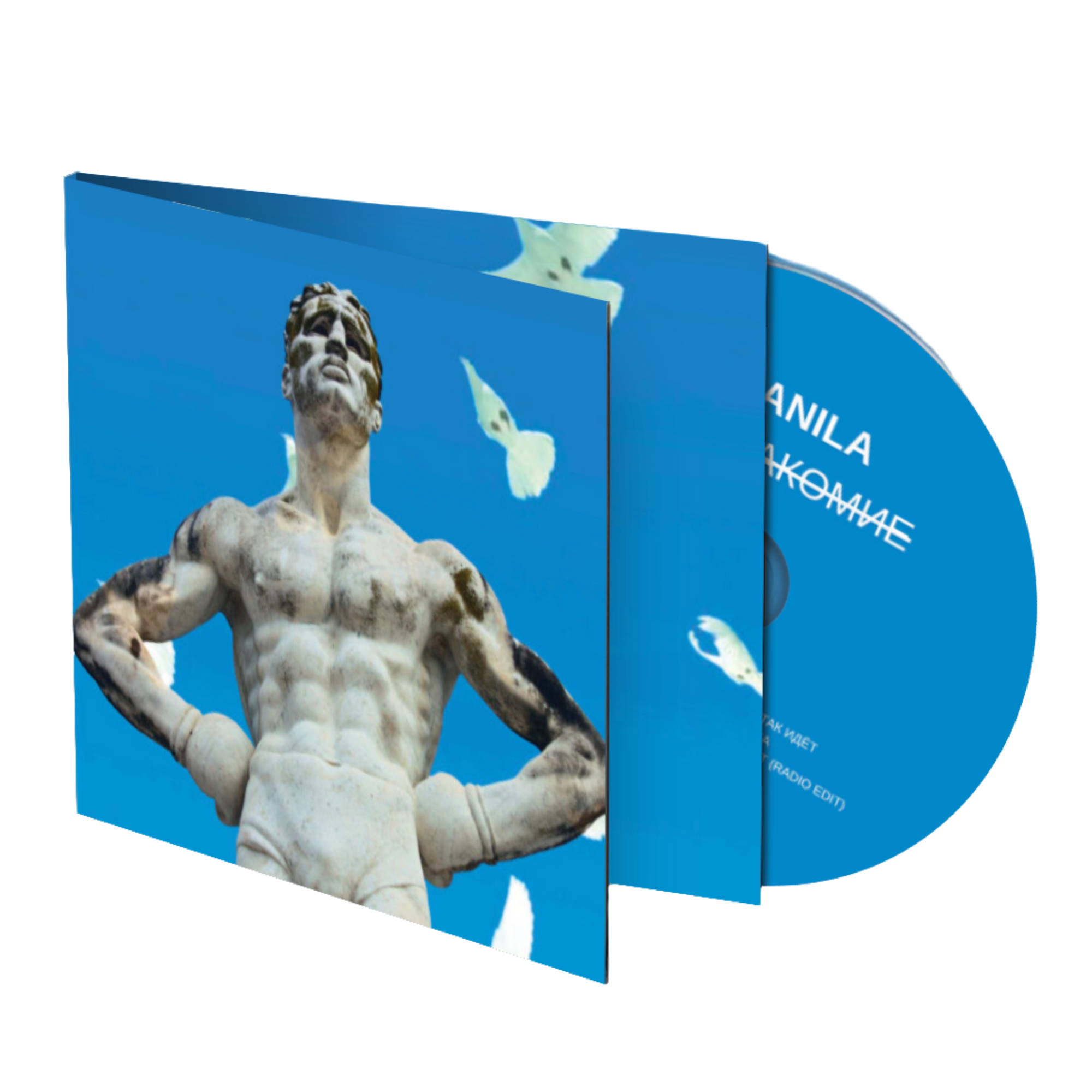 Альбом НЕЗНАКОМИЕ - CD (2025)