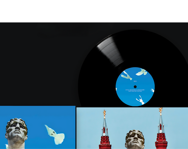 Альбом НЕЗНАКОМИЕ - Vinyl (2025)