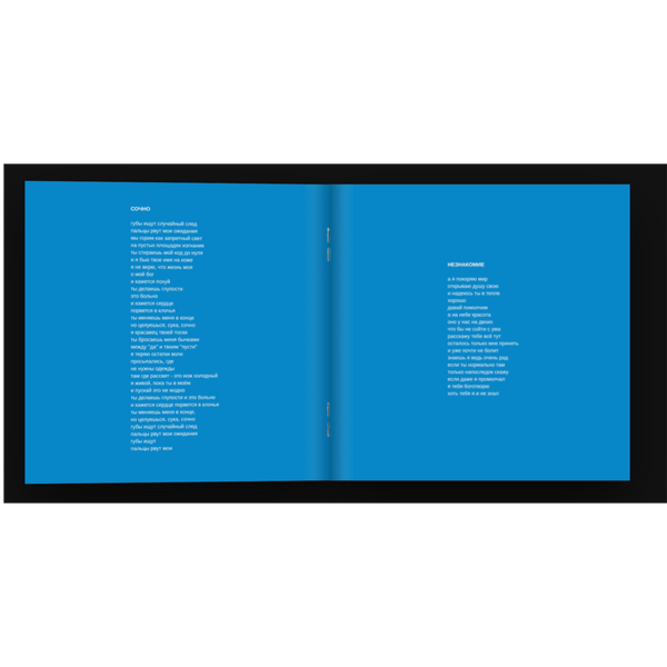 Альбом НЕЗНАКОМИЕ - CD (2025)