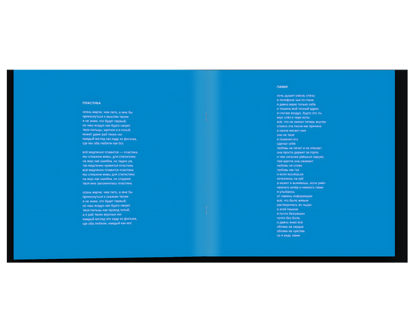 Альбом НЕЗНАКОМИЕ - Vinyl (2025)