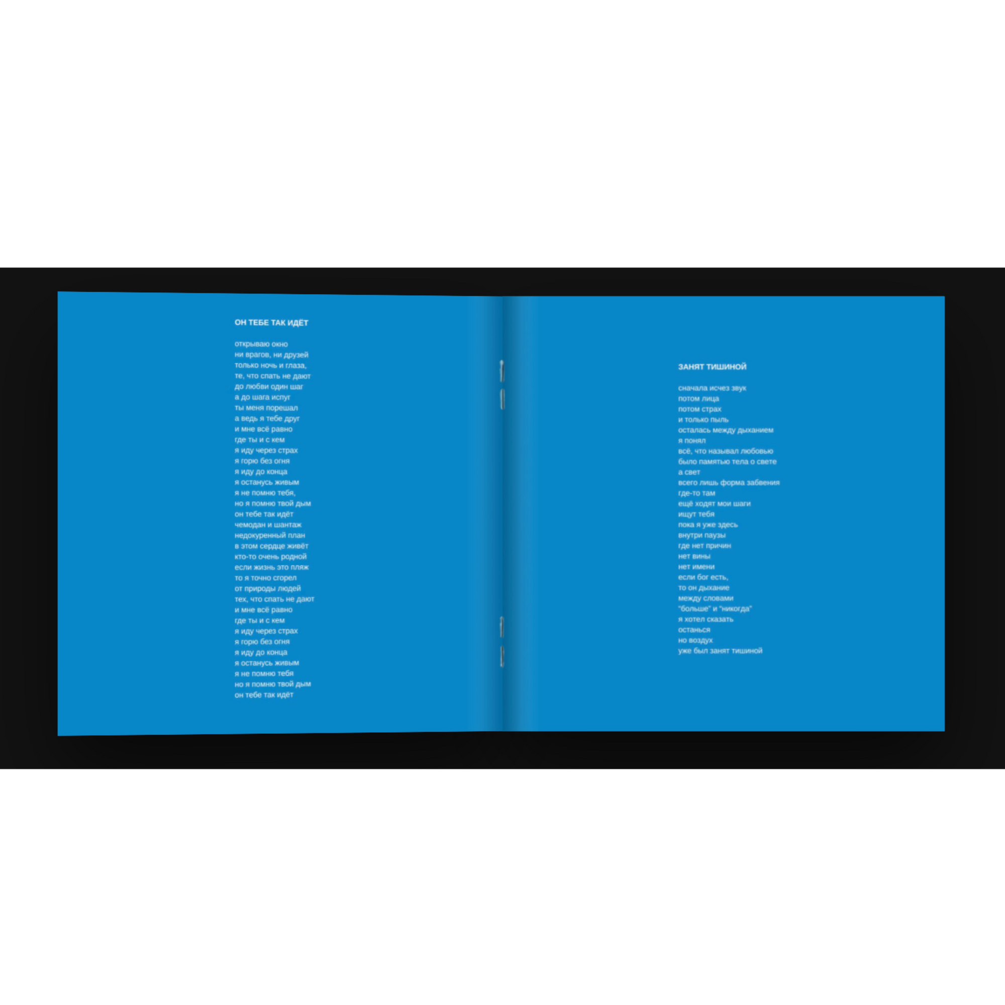 Альбом НЕЗНАКОМИЕ - CD (2025)