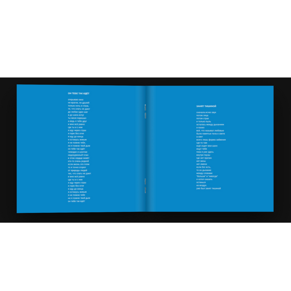 Альбом НЕЗНАКОМИЕ - CD (2025)