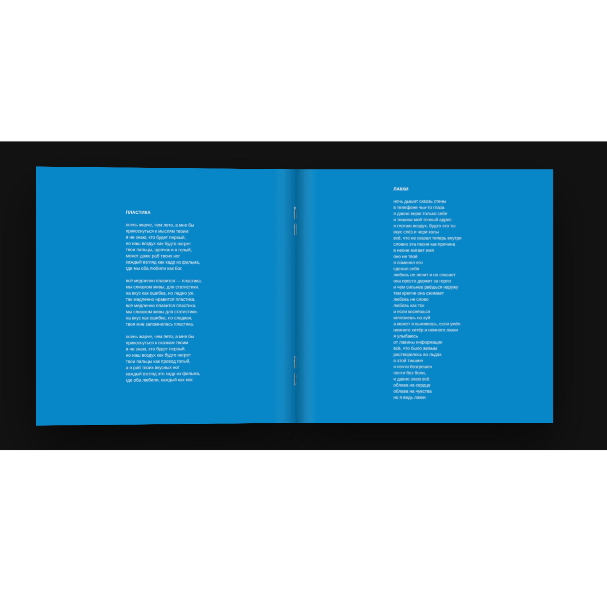 Альбом НЕЗНАКОМИЕ - CD (2025)