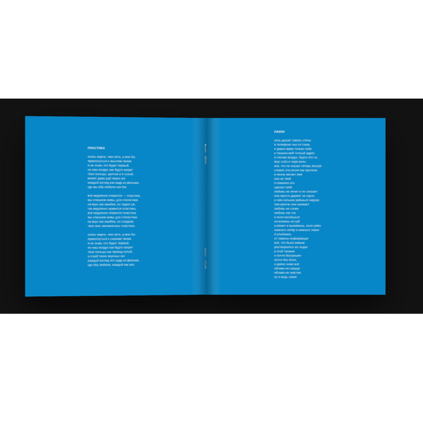 Альбом НЕЗНАКОМИЕ - CD (2025)