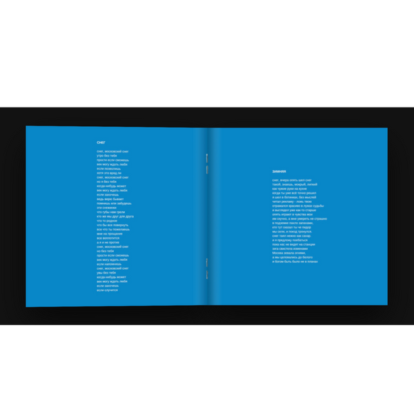 Альбом НЕЗНАКОМИЕ - CD (2025)